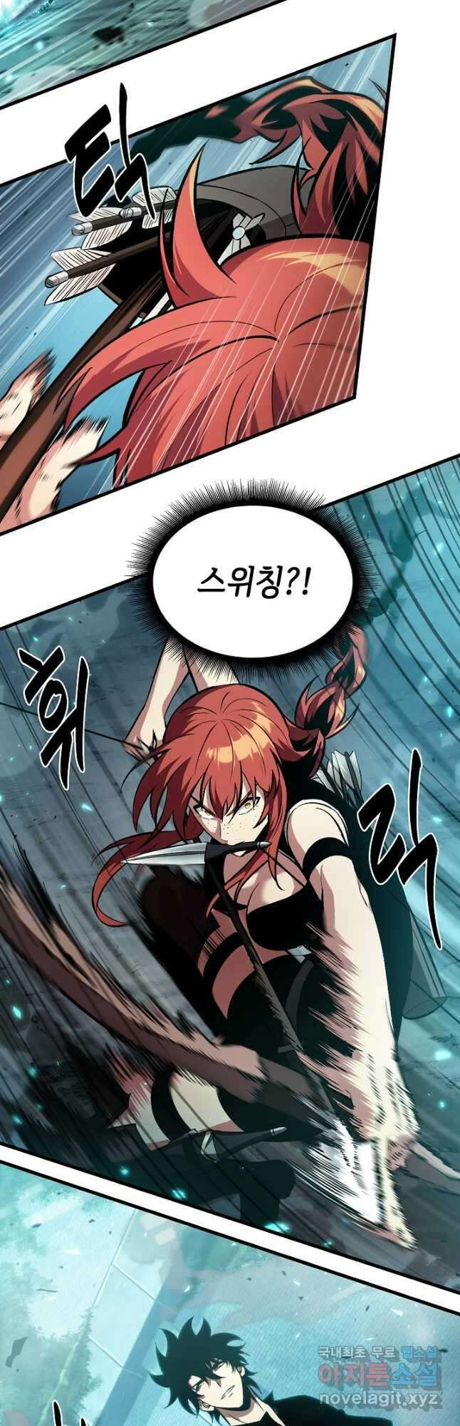 픽 미 업! 25화 12