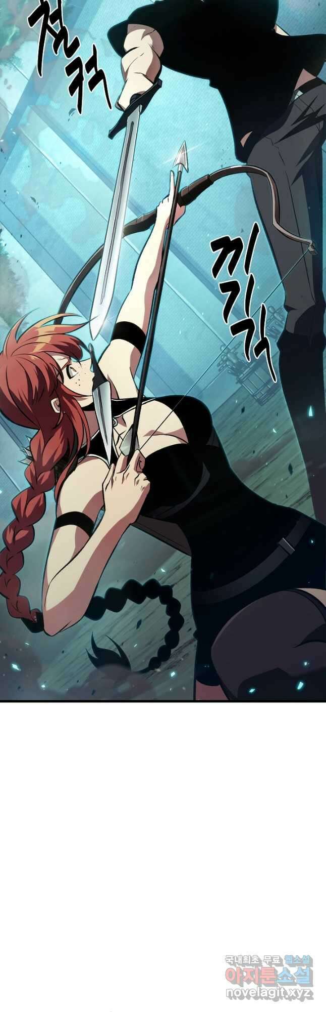 픽 미 업! 25화 13