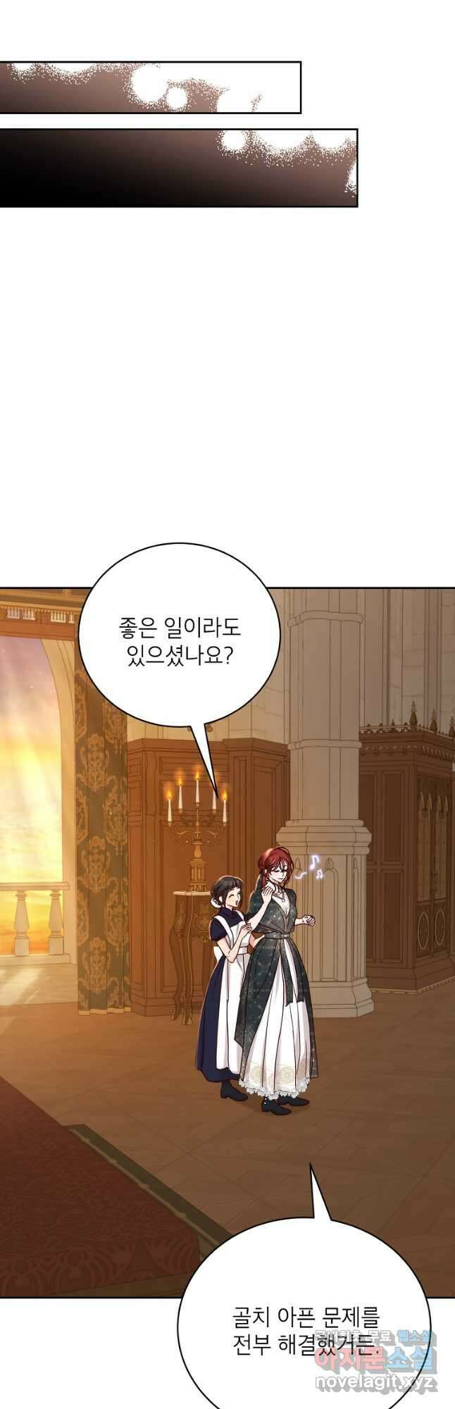 그냥 악역으로 살겠습니다 67화 33