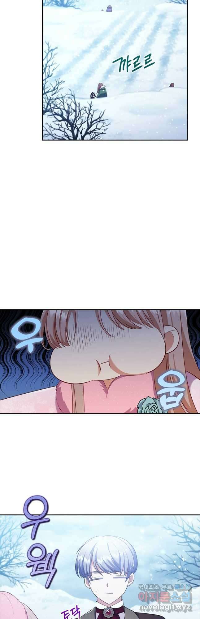병약한 남주를 꼬셔버렸다 46화 5
