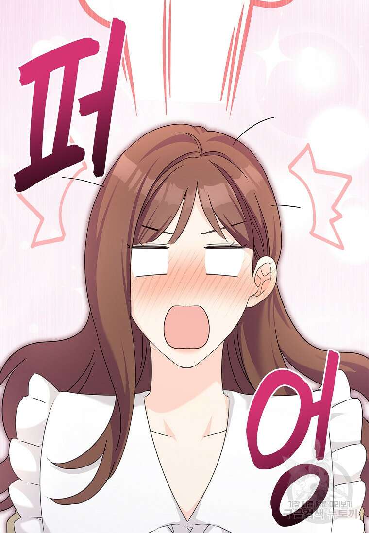 사랑, 하고 있어 31화 16