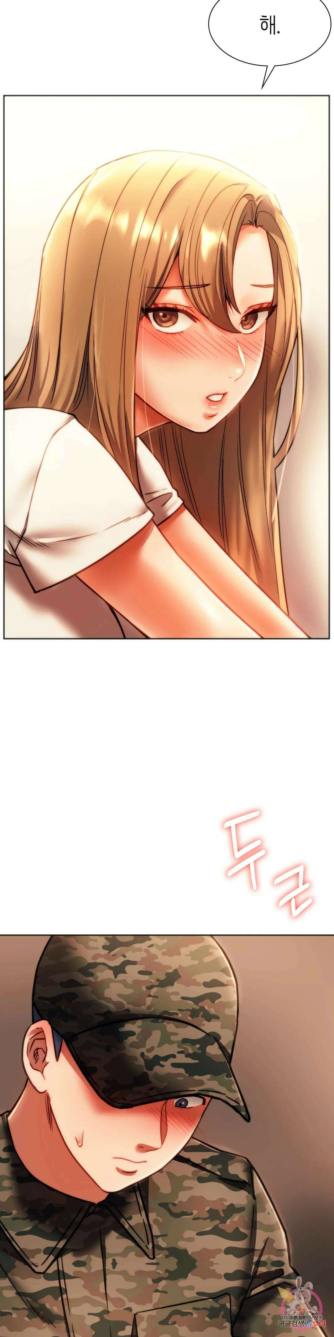 동급생 41화 최종화 4
