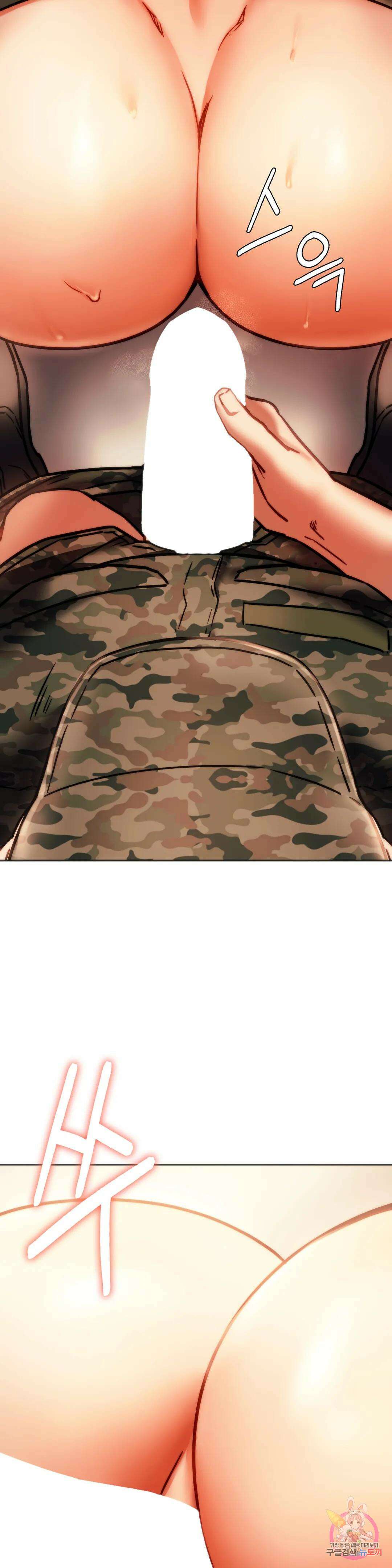 동급생 41화 최종화 6