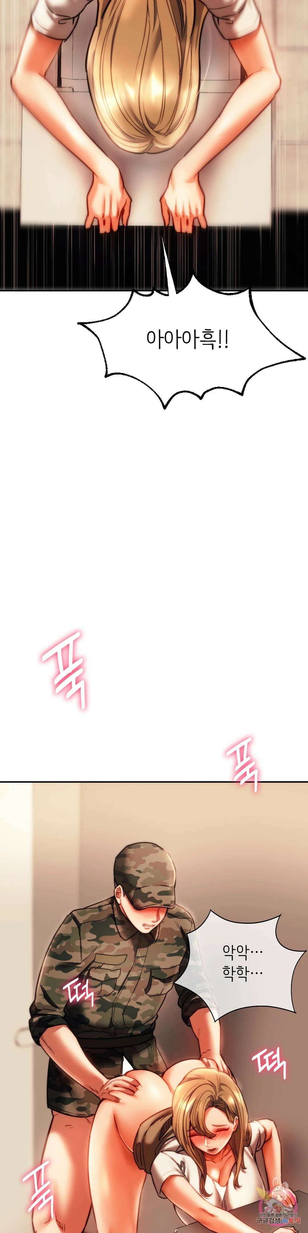 동급생 41화 최종화 16