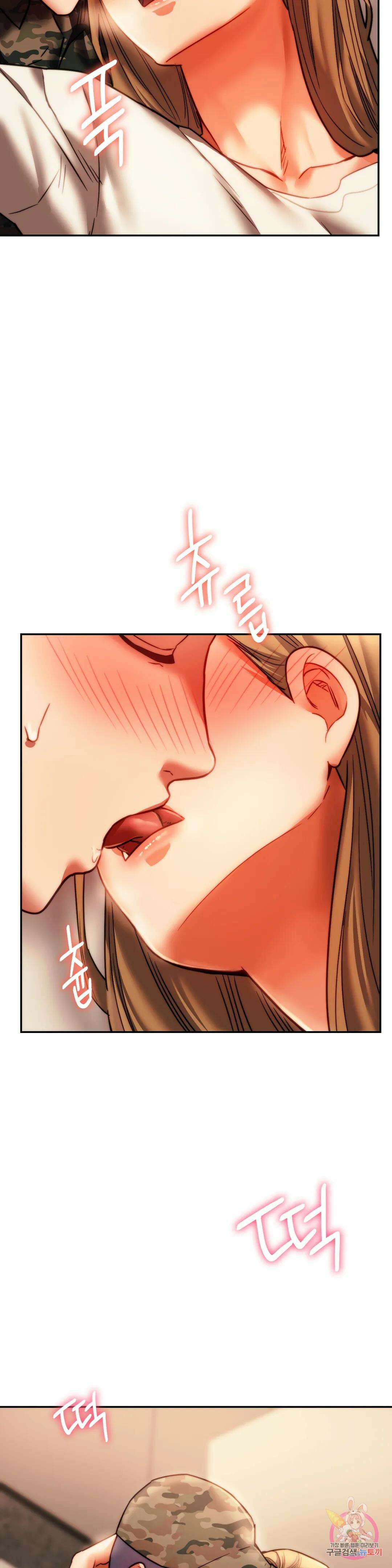 동급생 41화 최종화 19