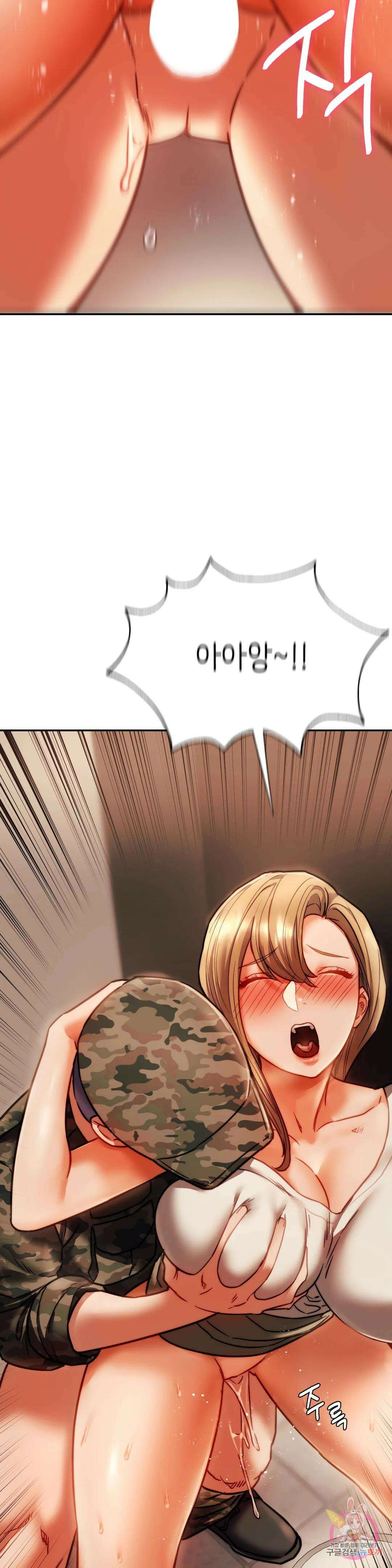 동급생 41화 최종화 24