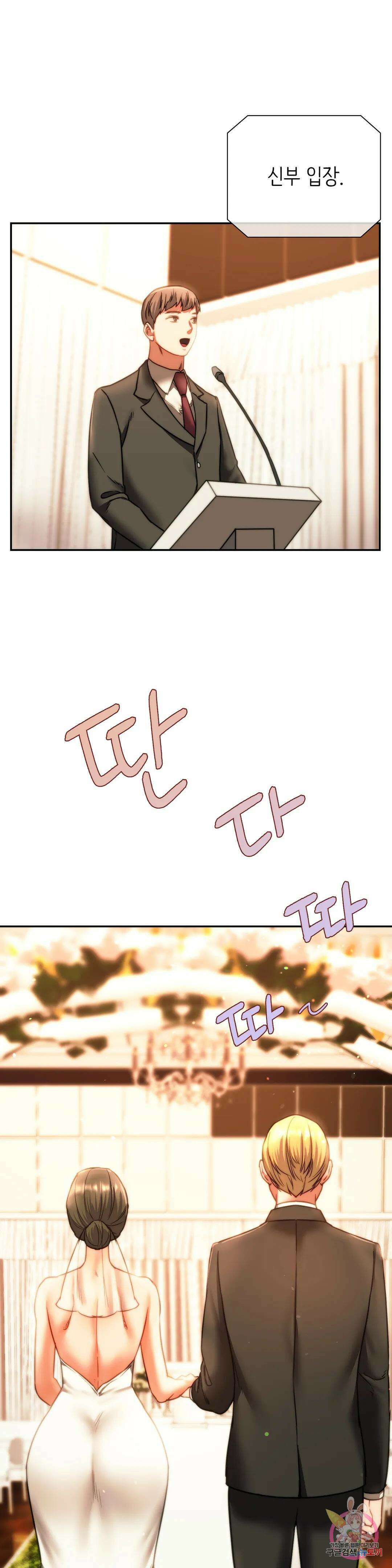 동급생 41화 최종화 27