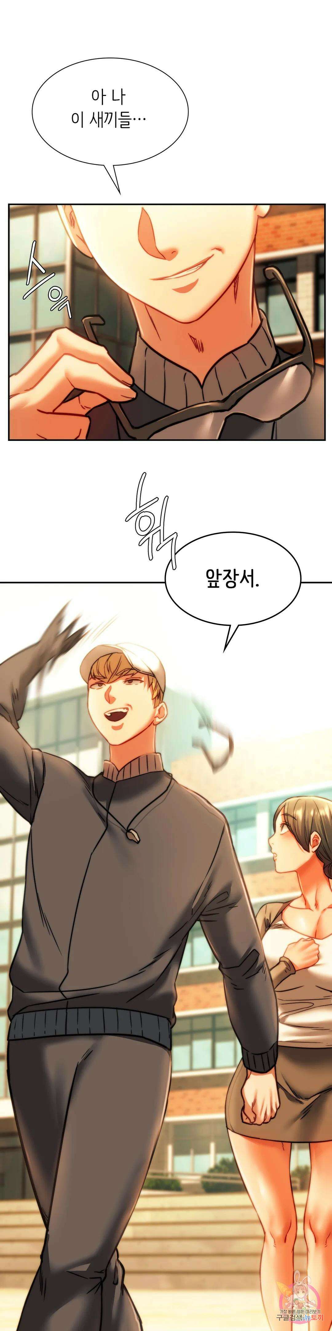 동급생 41화 최종화 33
