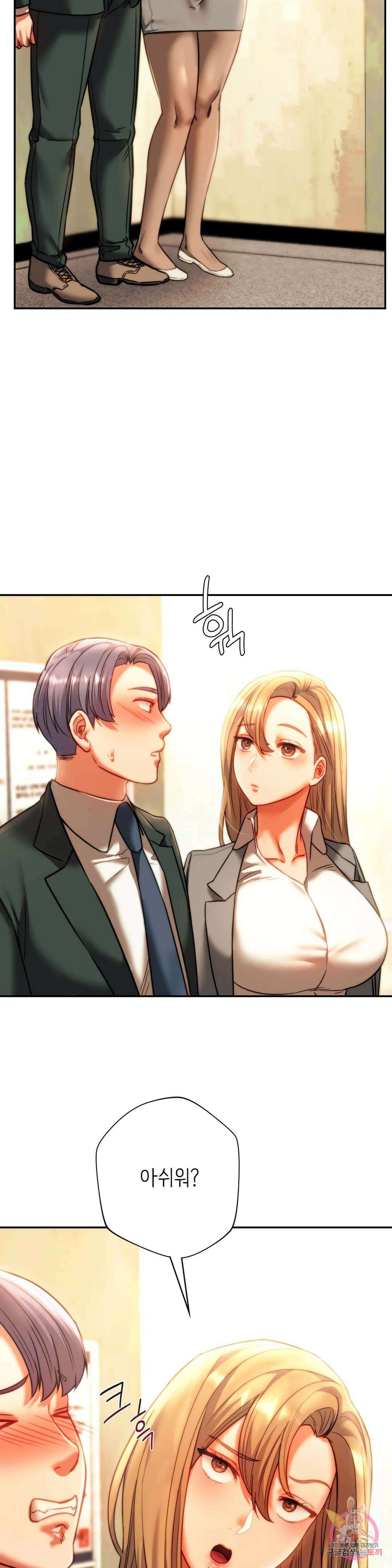 동급생 41화 최종화 48