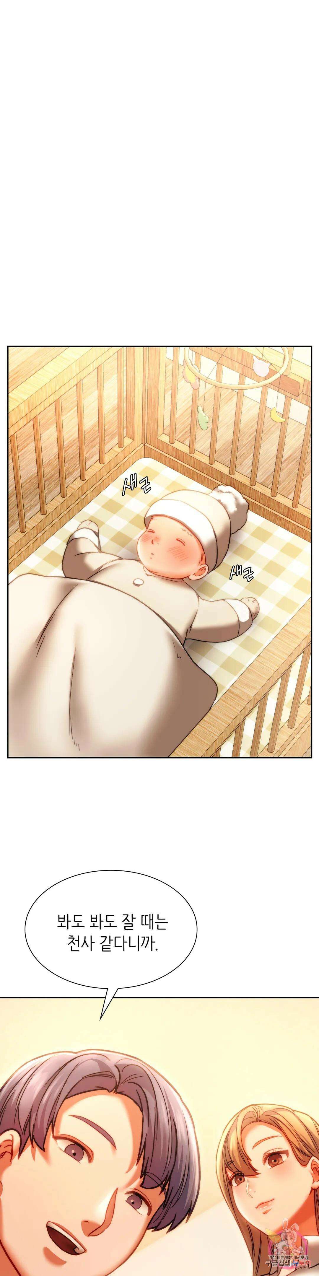 동급생 41화 최종화 52