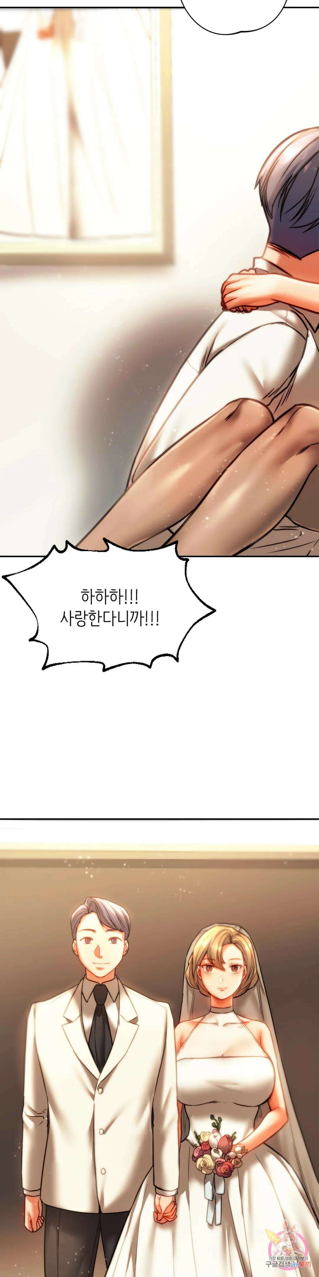 동급생 41화 최종화 59