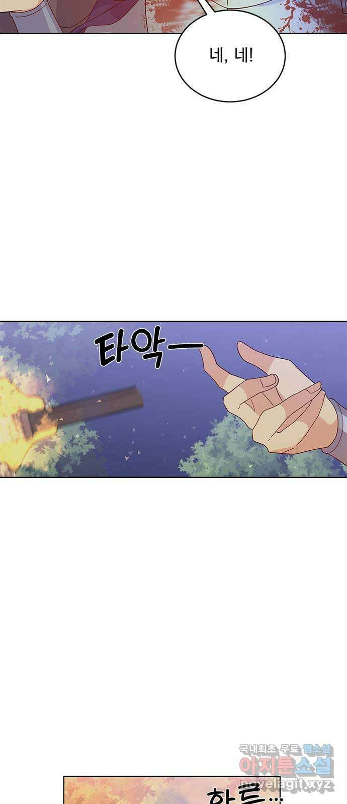 돌아온 여기사 91화 28