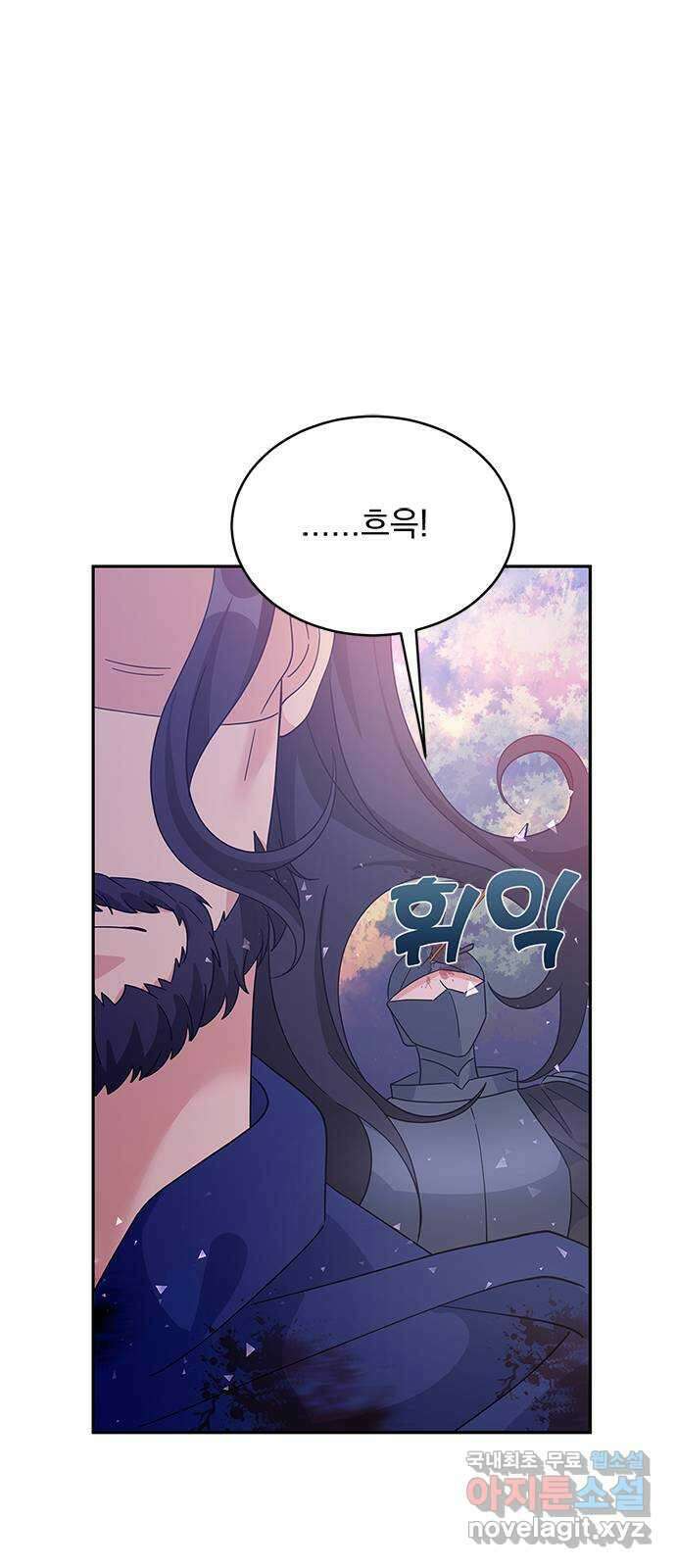 돌아온 여기사 91화 35