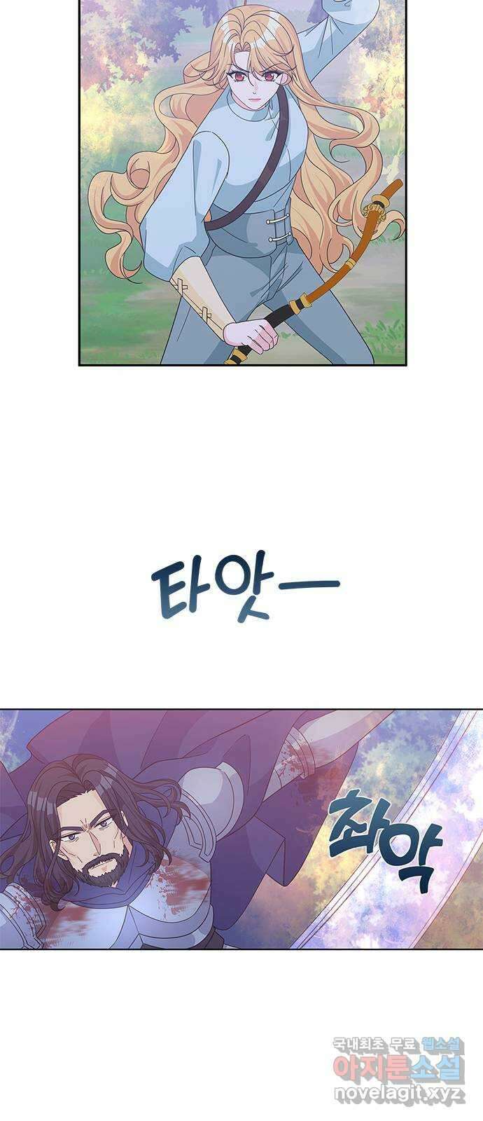 돌아온 여기사 91화 40