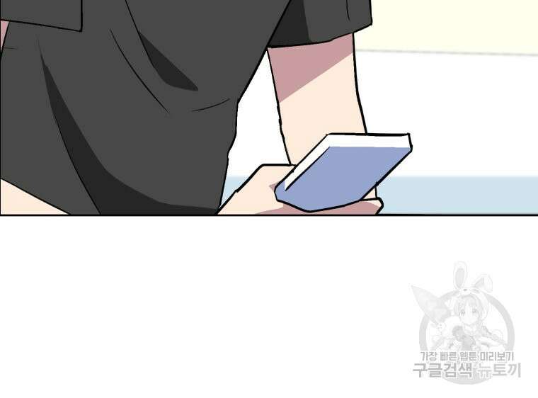 페이스 메이커 2화 28