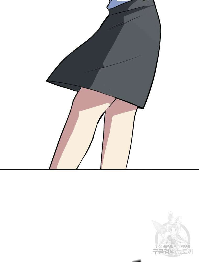 페이스 메이커 2화 31