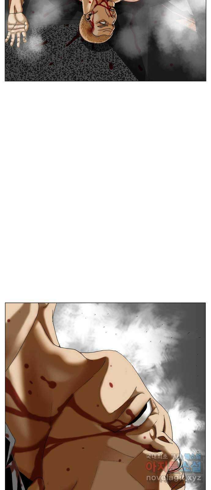 최강전설 강해효 487화 4