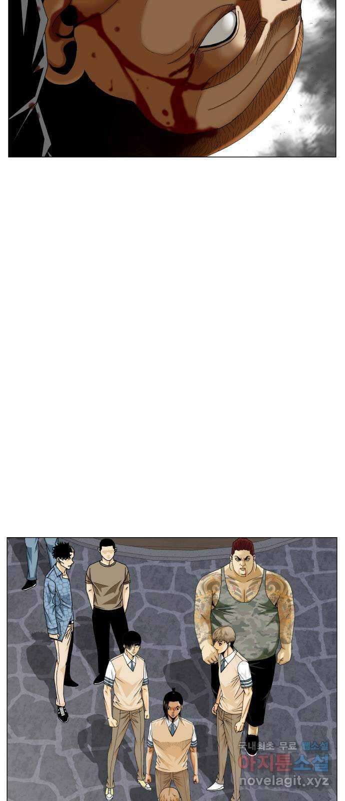 최강전설 강해효 487화 5