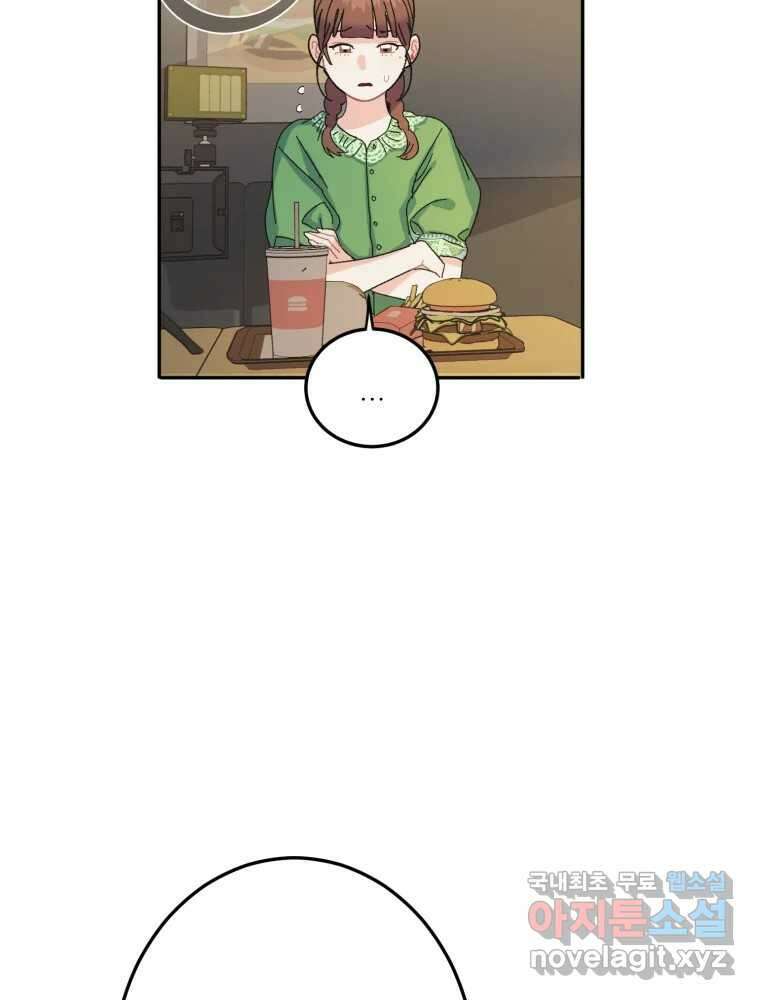 제비가 낮게 날면 10화 배구부 사람들 25