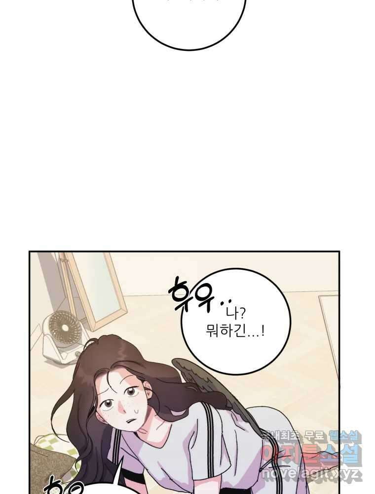 제비가 낮게 날면 10화 배구부 사람들 40