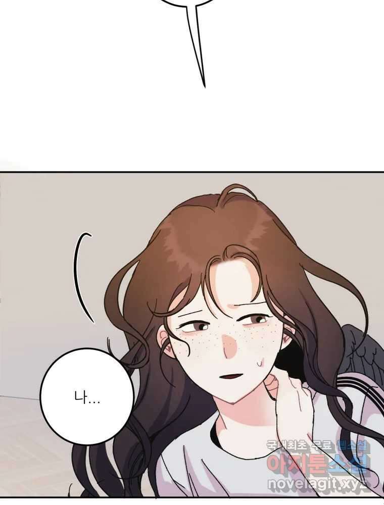 제비가 낮게 날면 10화 배구부 사람들 46