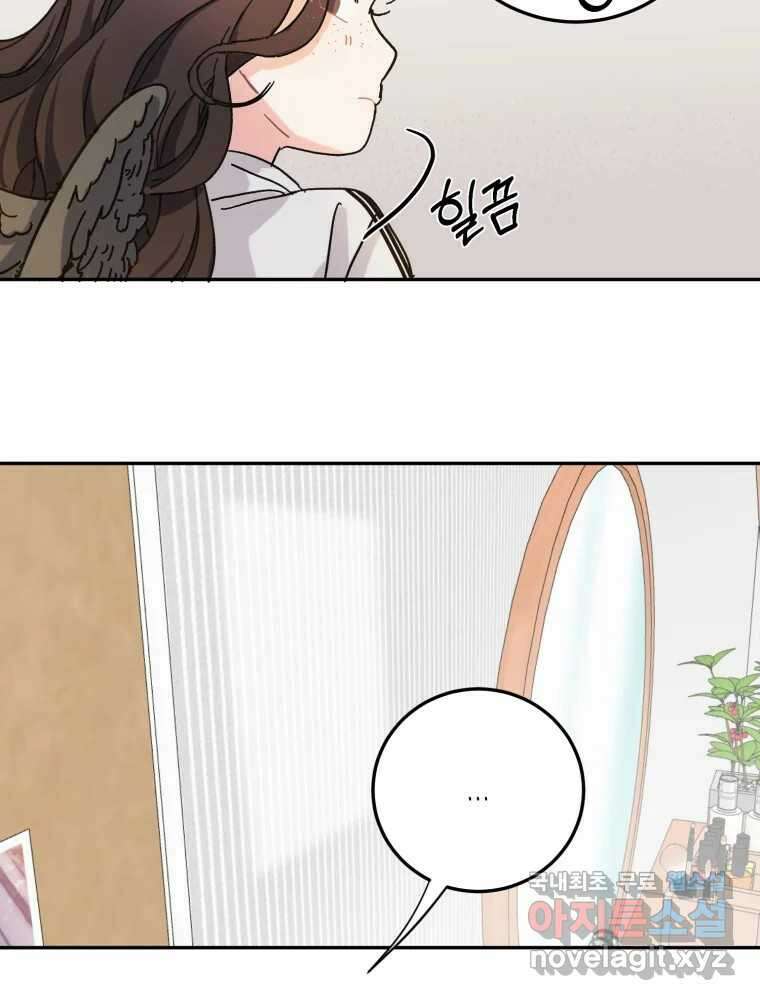 제비가 낮게 날면 10화 배구부 사람들 77