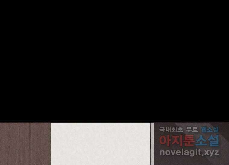 심야카페 15화 1