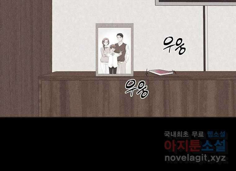 심야카페 15화 2