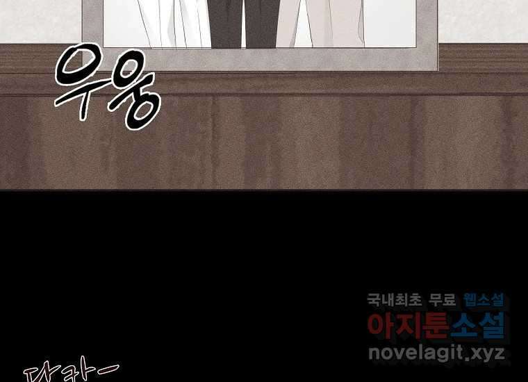 심야카페 15화 5
