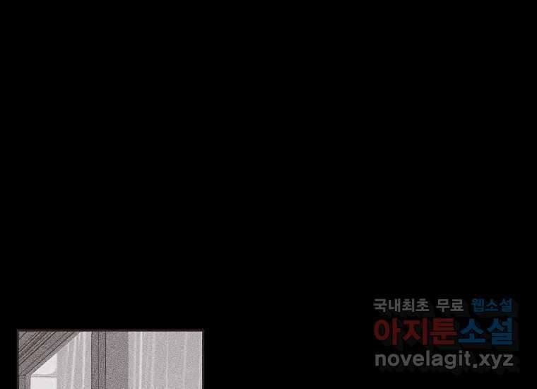 심야카페 15화 14