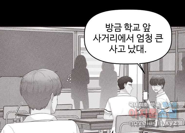 심야카페 15화 18