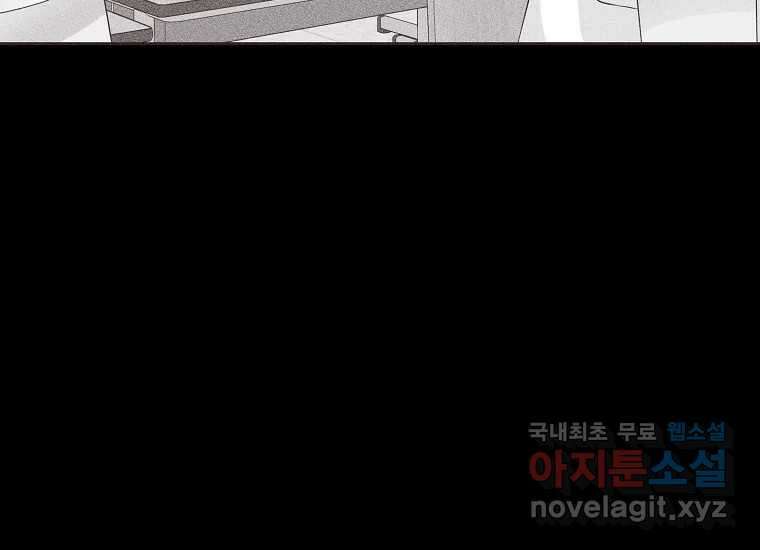 심야카페 15화 21