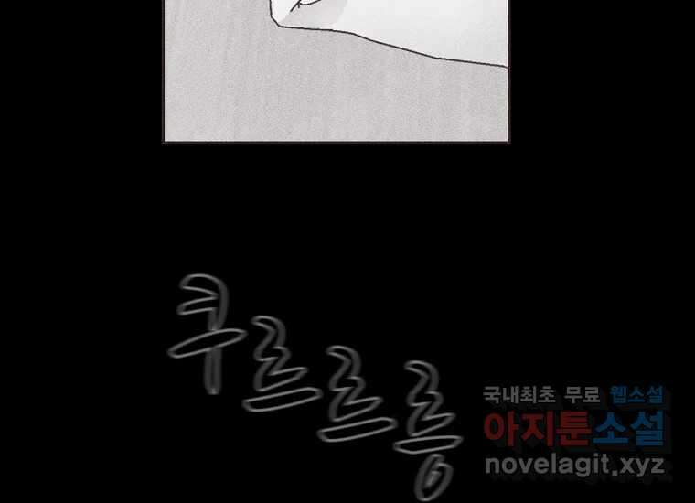 심야카페 15화 23