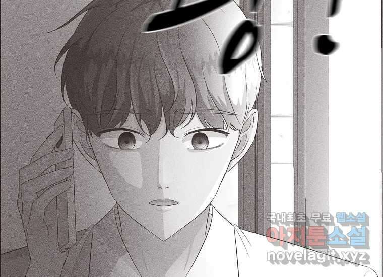 심야카페 15화 25