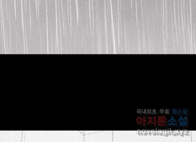 심야카페 15화 30