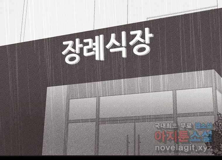 심야카페 15화 31