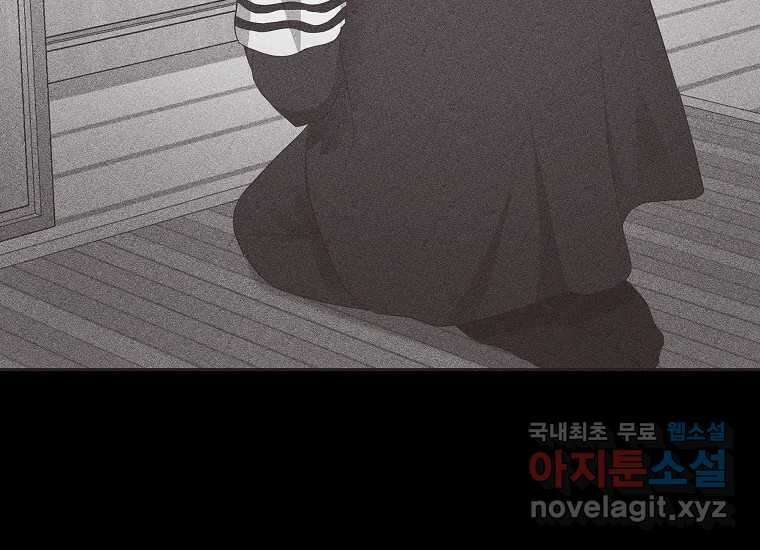 심야카페 15화 37