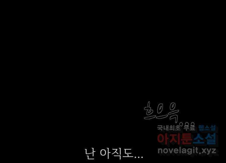심야카페 15화 40