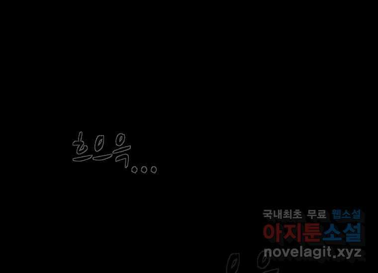 심야카페 15화 41