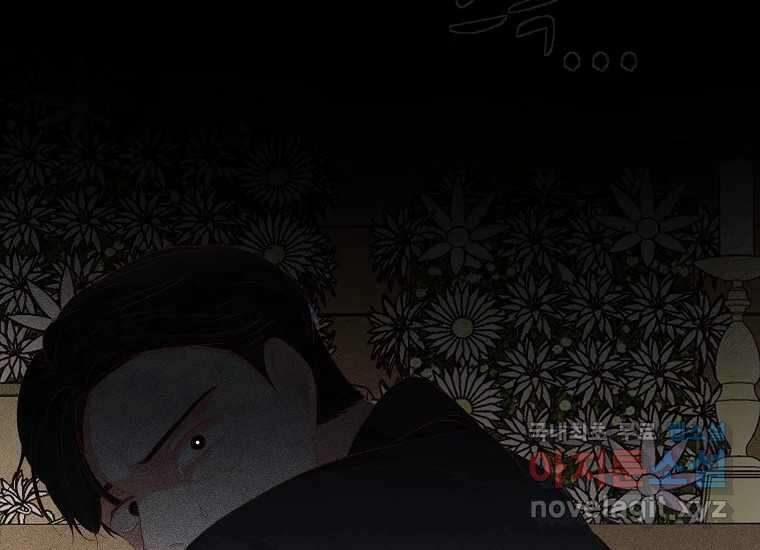 심야카페 15화 42