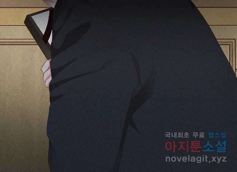 심야카페 15화 43