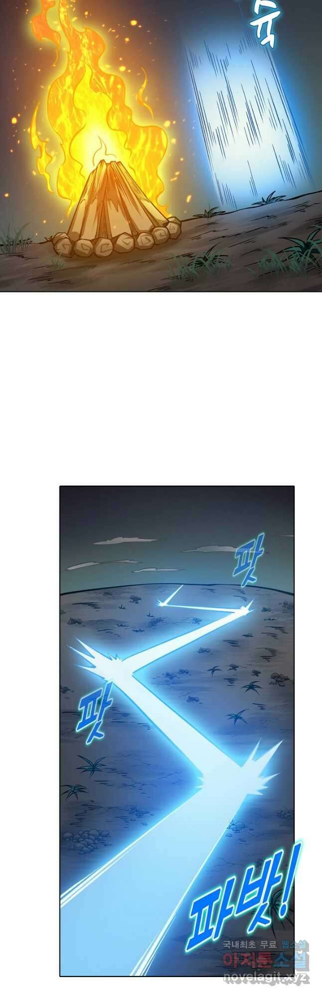 무도독존 297화 6
