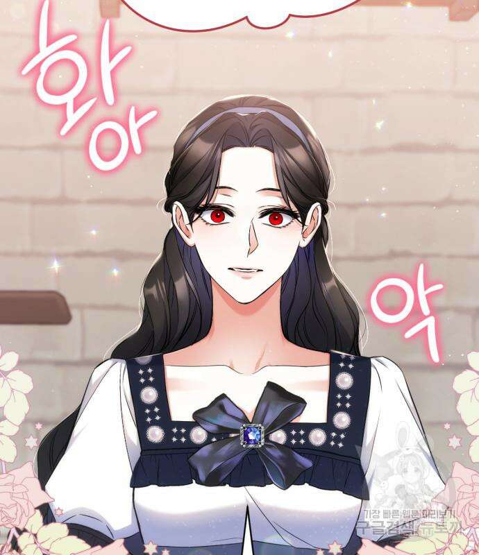 버려진 나의 최애를 위하여 40화 47