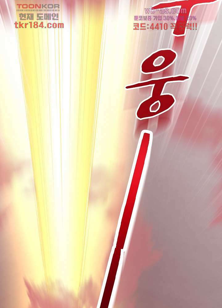 정령사: 나타르 전기 시즌2 - 178화 48