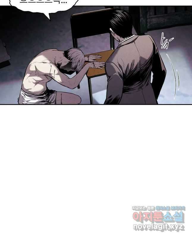 무적자 22화 15