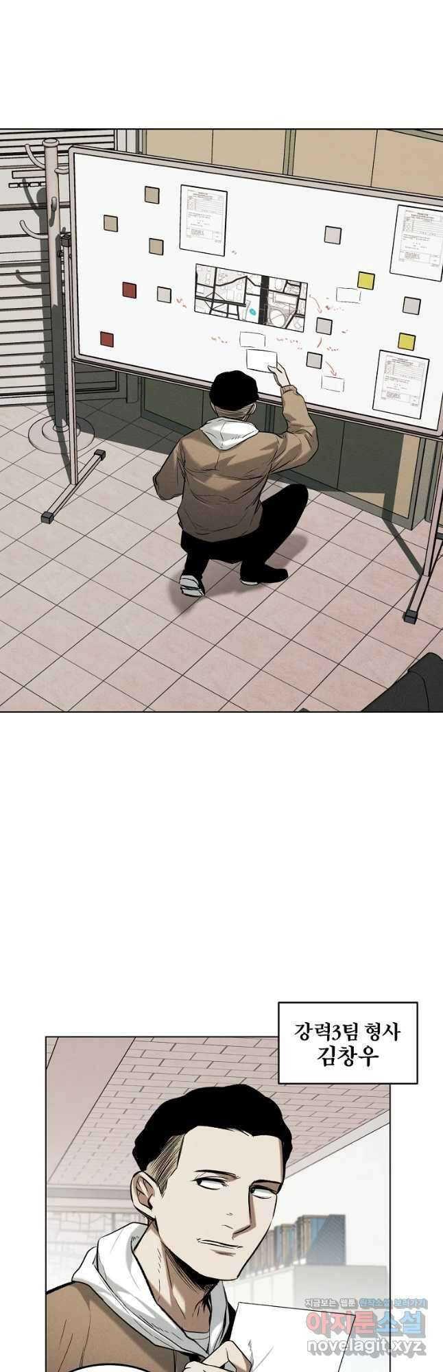 무적자 22화 24