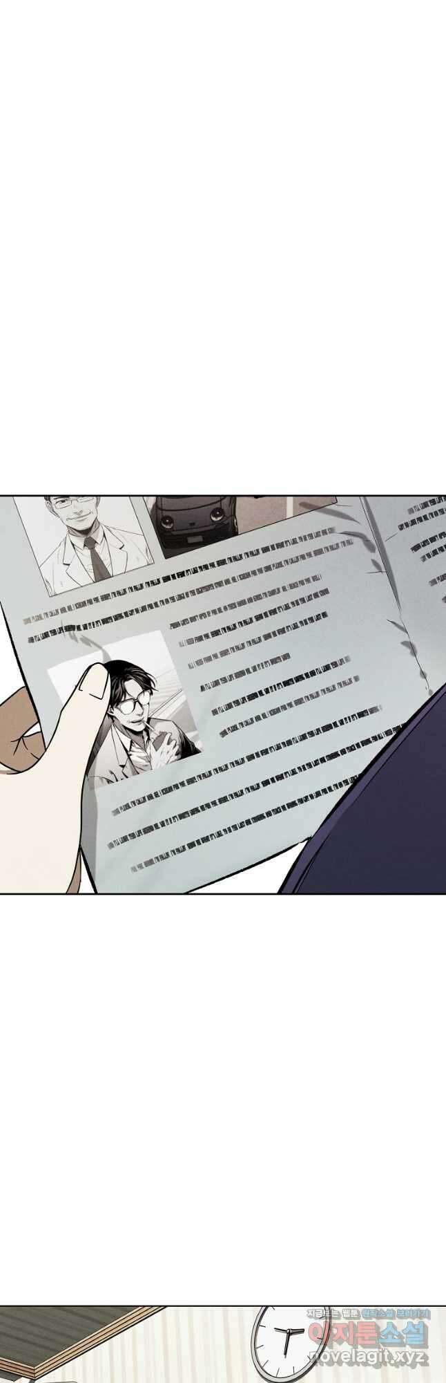 무적자 22화 32