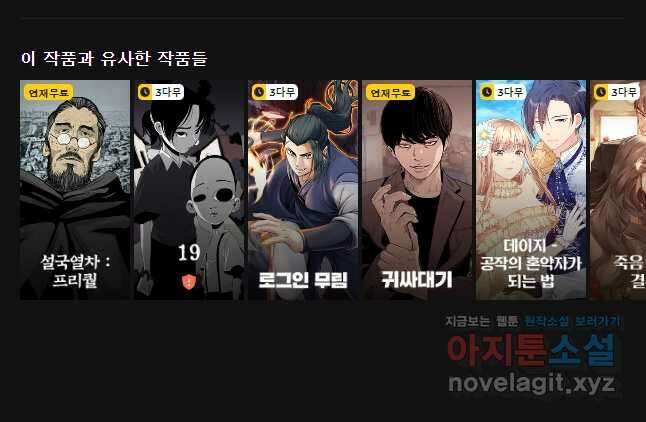 무적자 22화 42