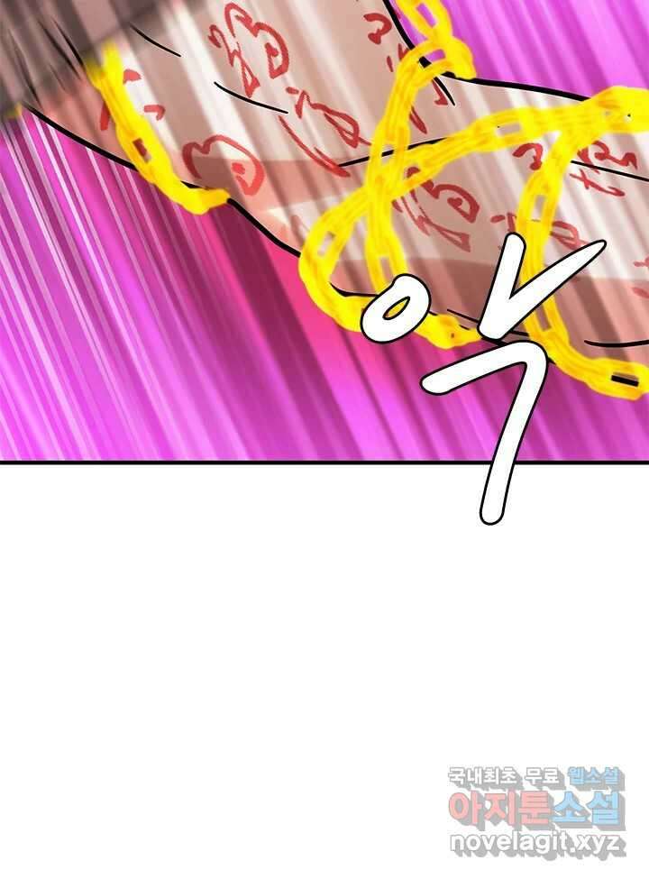소녀신선 181화 탈출 6