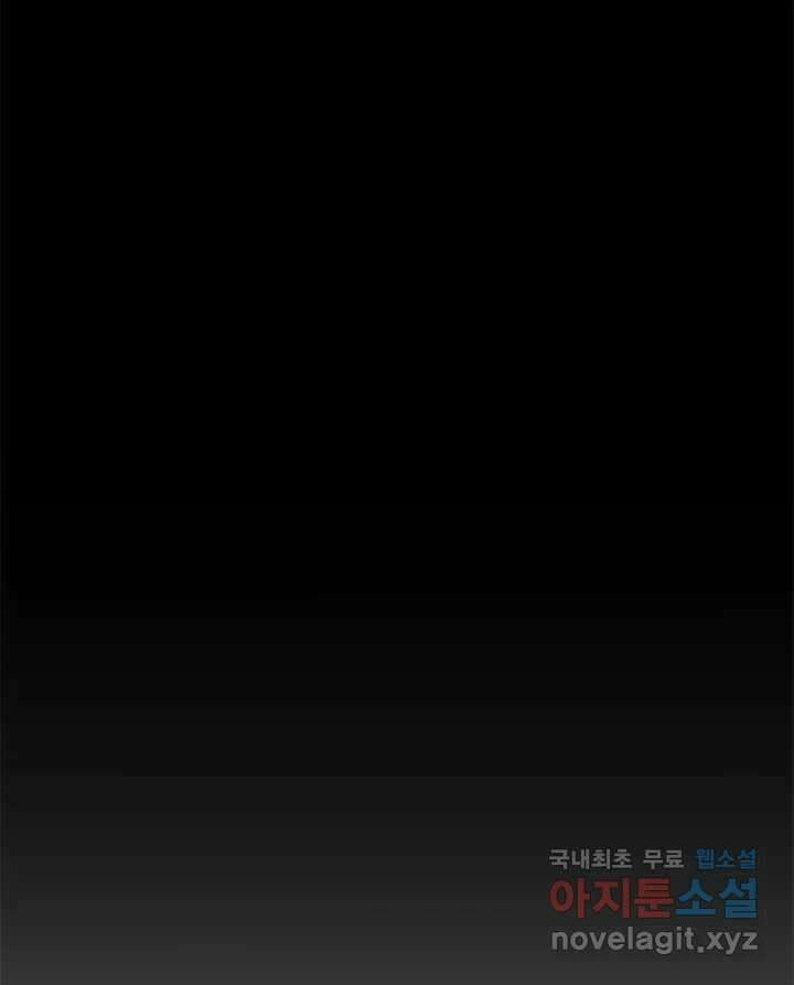 소녀신선 181화 탈출 9